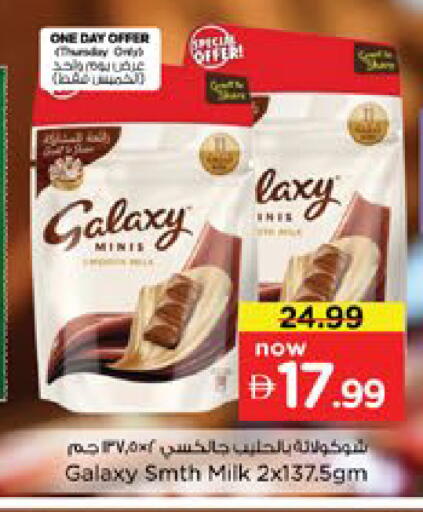 available at Nesto Hypermarket in UAE - Dubai