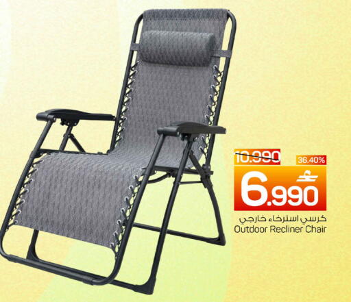 available at MARK & SAVE in Oman - Muscat