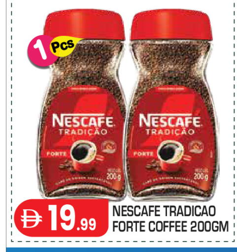available at Baniyas Spike  in UAE - Abu Dhabi