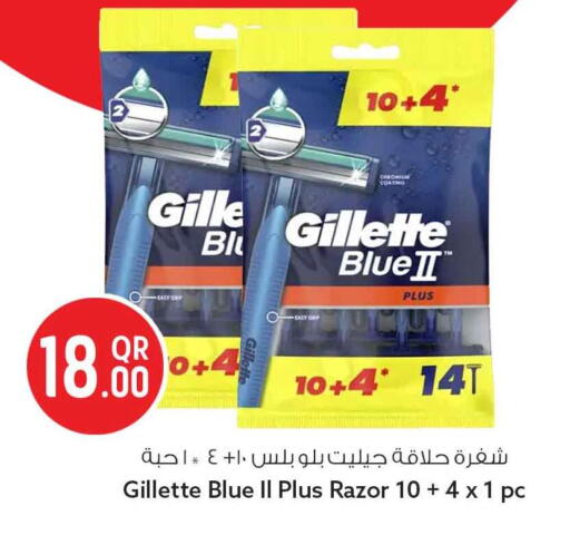 available at سفاري هايبر ماركت in قطر - الوكرة