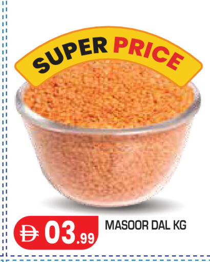 available at Baniyas Spike  in UAE - Abu Dhabi