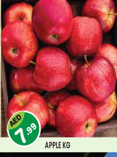 Apple available at Baniyas Spike  in UAE - Abu Dhabi