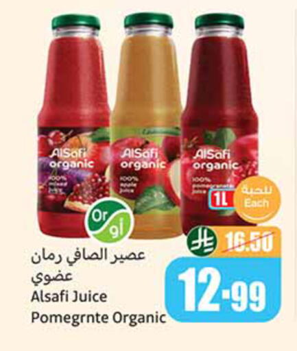 available at أسواق عبد الله العثيم in مملكة العربية السعودية, السعودية, سعودية - تبوك