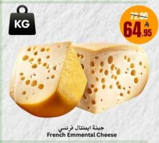available at العالم الاقتصادي in مملكة العربية السعودية, السعودية, سعودية - جدة