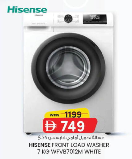available at K M Trading  in UAE - Abu Dhabi