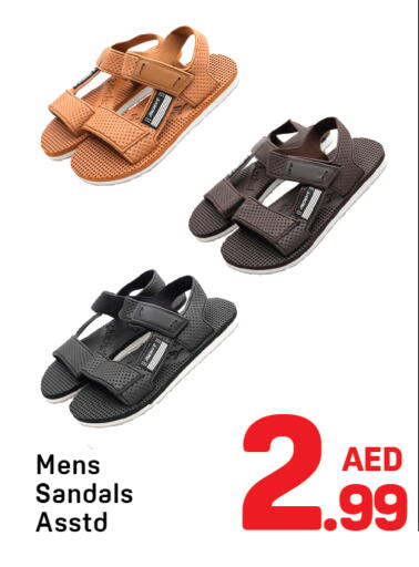 available at Day to Day Department Store in UAE - Sharjah / Ajman