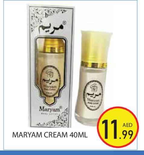 available at Baniyas Spike  in UAE - Abu Dhabi