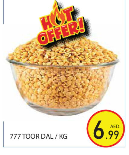 available at Baniyas Spike  in UAE - Abu Dhabi