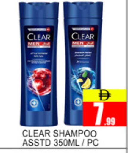 available at Lucky Center in UAE - Sharjah / Ajman