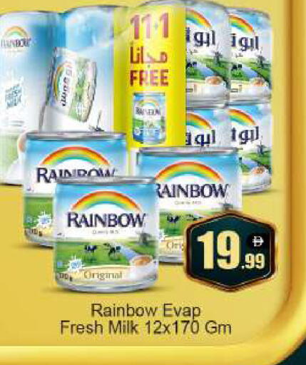 available at BIGmart in UAE - Dubai