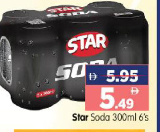available at هايبر ماركت المدينة in الإمارات العربية المتحدة , الامارات - أبو ظبي