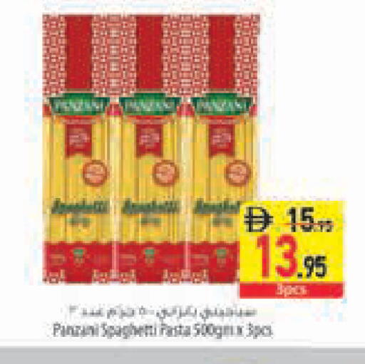 available at السفير ماركت in الإمارات العربية المتحدة , الامارات - دبي