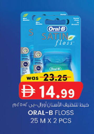 available at K.M Hypermarket in UAE - Sharjah / Ajman