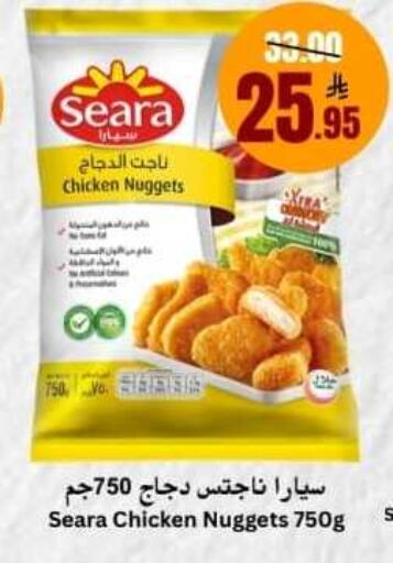 available at Economic World in KSA, Saudi Arabia, Saudi - Jeddah