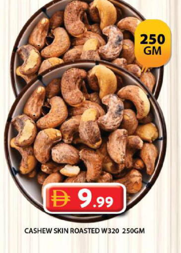 available at Grand Hyper Market in UAE - Dubai