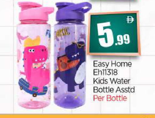 available at BIGmart in UAE - Dubai