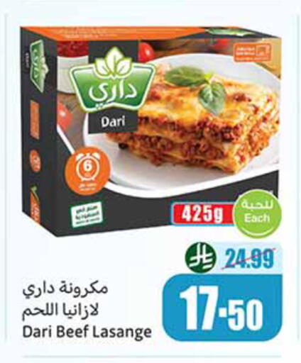 available at Othaim Markets in KSA, Saudi Arabia, Saudi - Sakaka