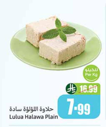 available at Othaim Markets in KSA, Saudi Arabia, Saudi - Riyadh