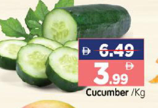 Cucumber available at هايبر ماركت المدينة in الإمارات العربية المتحدة , الامارات - أبو ظبي