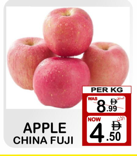 Apple from China available at Gift Point in UAE - Dubai