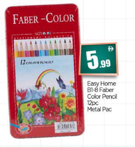 available at BIGmart in UAE - Dubai