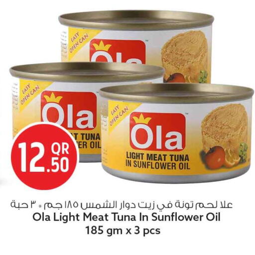 available at سفاري هايبر ماركت in قطر - الوكرة