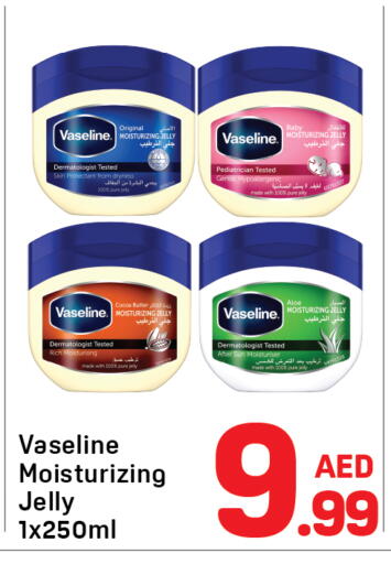 available at Day to Day Department Store in UAE - Dubai