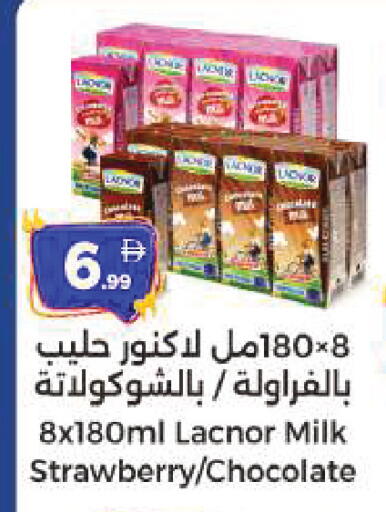 Strawberry available at المدينة in الإمارات العربية المتحدة , الامارات - الشارقة / عجمان