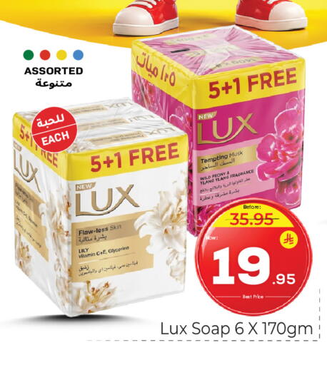 available at Makkah Hypermarket in KSA, Saudi Arabia, Saudi - Riyadh