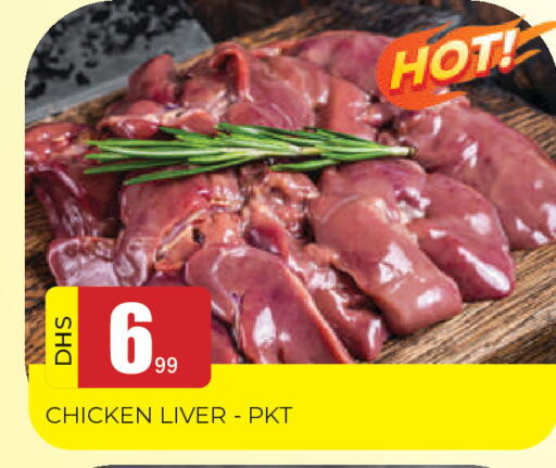 available at المدينة in الإمارات العربية المتحدة , الامارات - الشارقة / عجمان
