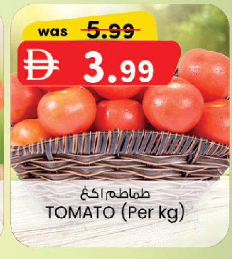 Tomato available at ك. الم. للتجارة in الإمارات العربية المتحدة , الامارات - أبو ظبي