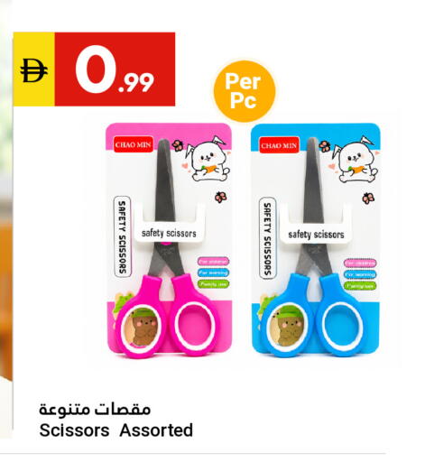 available at Grand Emirates Market in UAE - Abu Dhabi