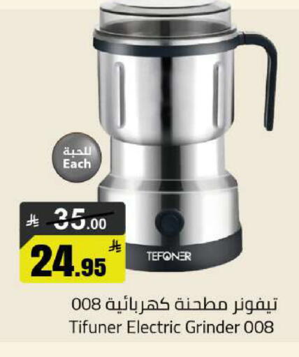 available at Hypermarket Stor in KSA, Saudi Arabia, Saudi - Buraidah