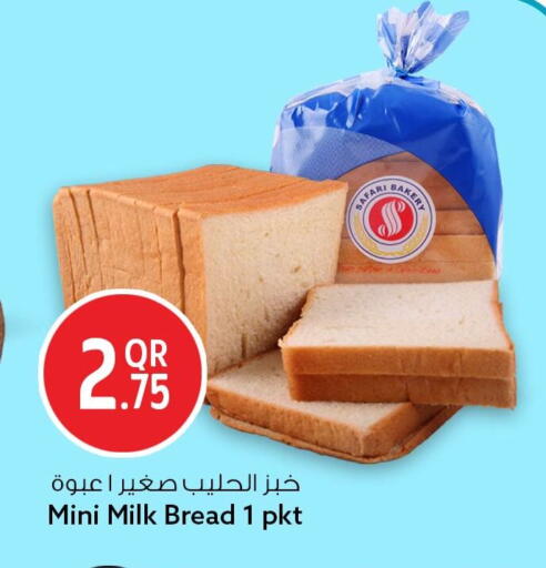 available at Safari Hypermarket in Qatar - Al Wakra