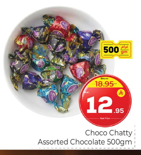 available at Makkah Hypermarket in KSA, Saudi Arabia, Saudi - Riyadh