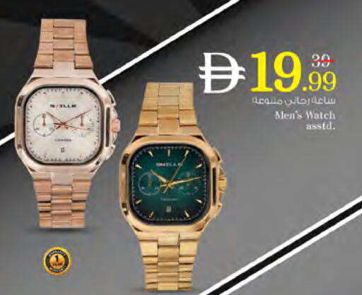 available at Nesto Hypermarket in UAE - Dubai