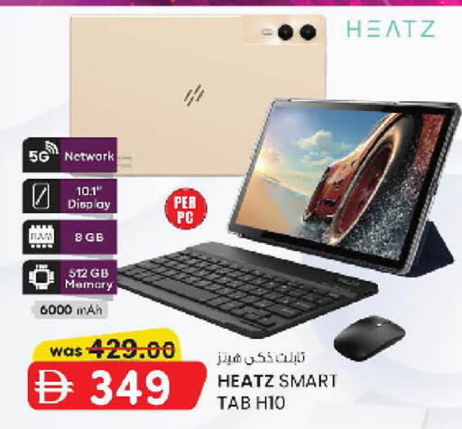 available at K.M Hypermarket in UAE - Abu Dhabi