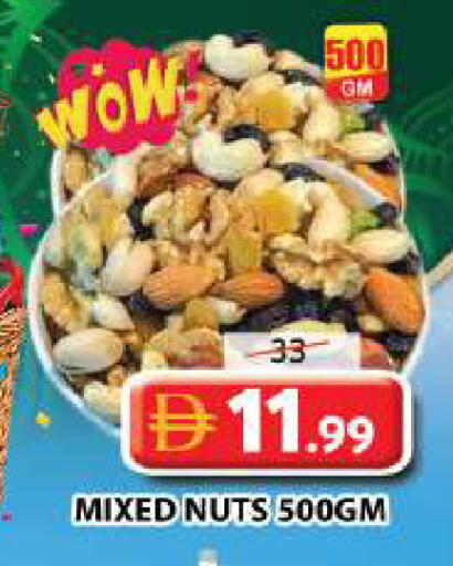 available at Grand Hyper Market in UAE - Sharjah / Ajman