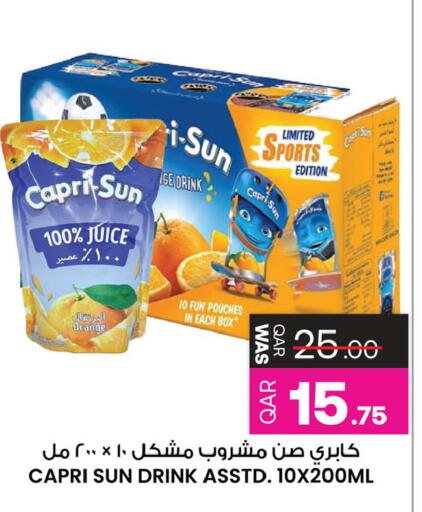 Orange available at Ansar Gallery in Qatar - Al Wakra
