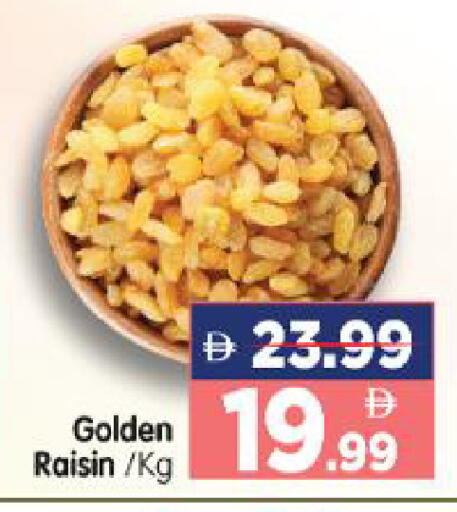 available at هايبر ماركت المدينة in الإمارات العربية المتحدة , الامارات - أبو ظبي