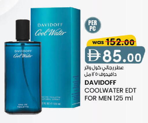 available at K.M Hypermarket in UAE - Sharjah / Ajman