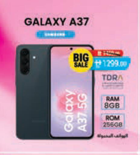 available at السفير ماركت in الإمارات العربية المتحدة , الامارات - دبي