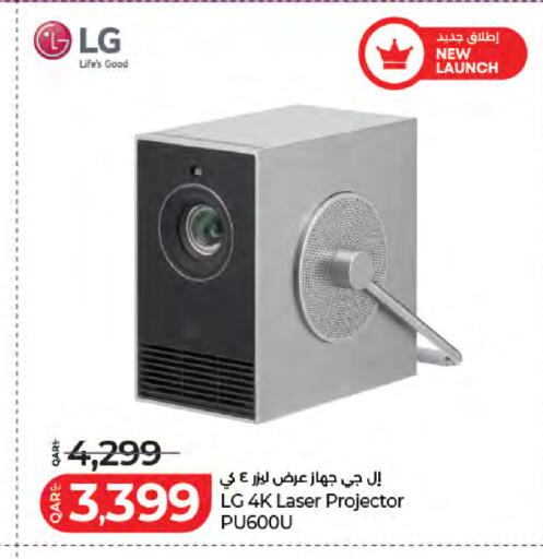 available at لولو هايبرماركت in قطر - الشمال