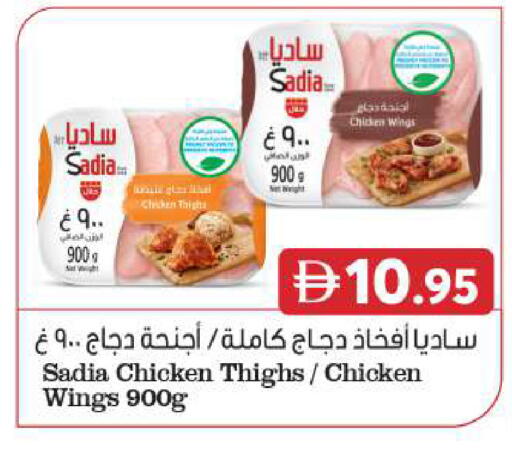 available at Grand Hyper Market in UAE - Sharjah / Ajman