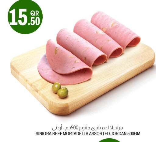 available at Aswaq Al Malaki Fresh in Qatar - Al-Shahaniya