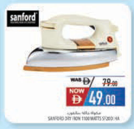 available at Safeer Market in UAE - Dubai