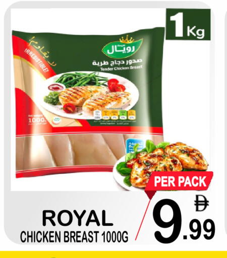 available at Gift Point in UAE - Dubai