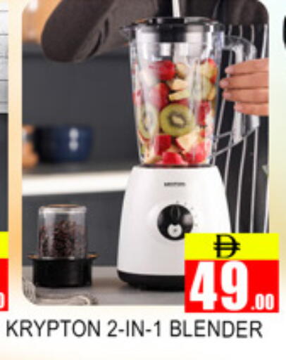 available at Lucky Center in UAE - Sharjah / Ajman