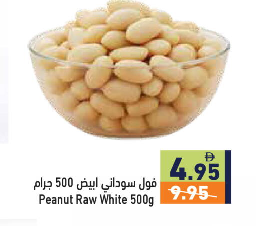 available at Aswaq Ramez in UAE - Ras al Khaimah
