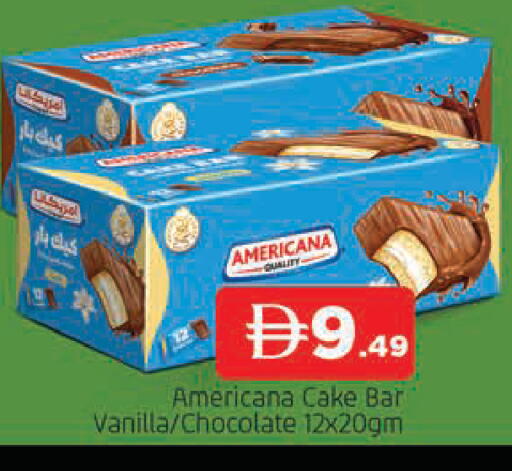 Vanilla available at المدينة in الإمارات العربية المتحدة , الامارات - الشارقة / عجمان